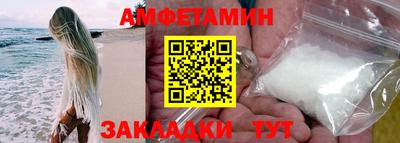 герыч Северобайкальск