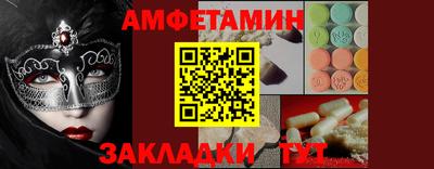 синтетический гашиш Свободный