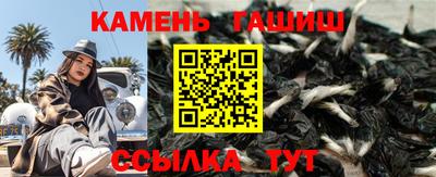 герыч Северобайкальск