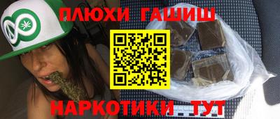 герыч Северобайкальск