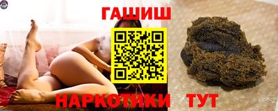 мефедрон VHQ Михайловка