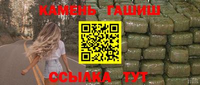 герыч Северобайкальск