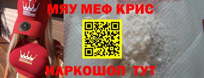 прущая мука Севастополь