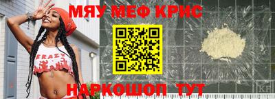 прущая мука Севастополь