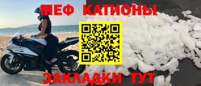 герыч Северобайкальск