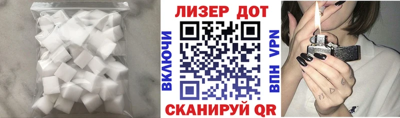 купить наркотики сайты  ссылка на мегу онион  ЛСД экстази кислота  Улан-Удэ 