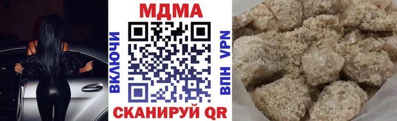 MDMA Molly  mega ССЫЛКА  Улан-Удэ 