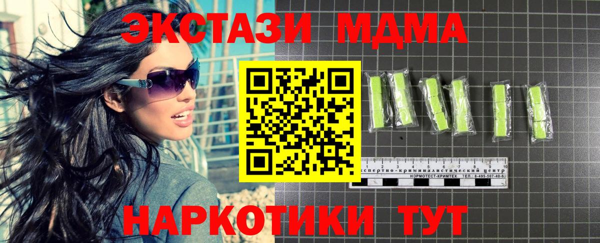 МДМА VHQ  МДМА VHQ  Улан-Удэ  Вход с VPN 