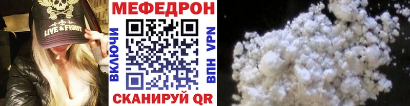МЯУ-МЯУ VHQ Улан-Удэ
