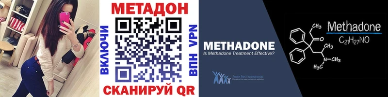 Метадон мёд  shop телеграм  Улан-Удэ  наркошоп 