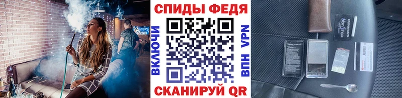закладка  Улан-Удэ  Первитин винт 