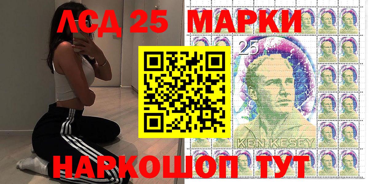 Улан-Удэ  Марки N-bome 1,5мг  Марки N-bome 1,5мг  Вход с VPN 