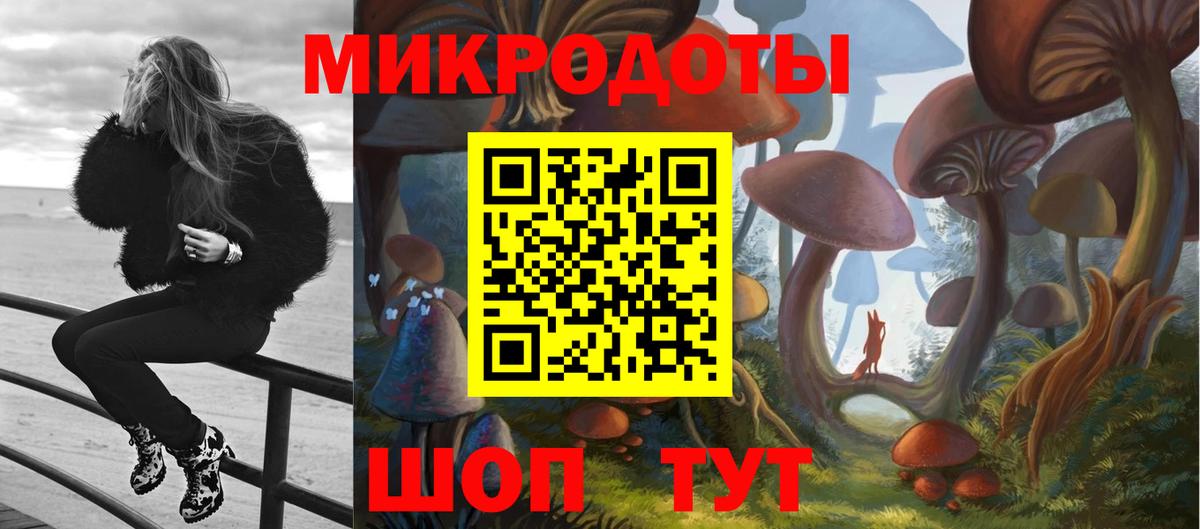 Галлюциногенные грибы мухоморы  Галлюциногенные грибы мухоморы  купить наркотик  Улан-Удэ  Вход с VPN 