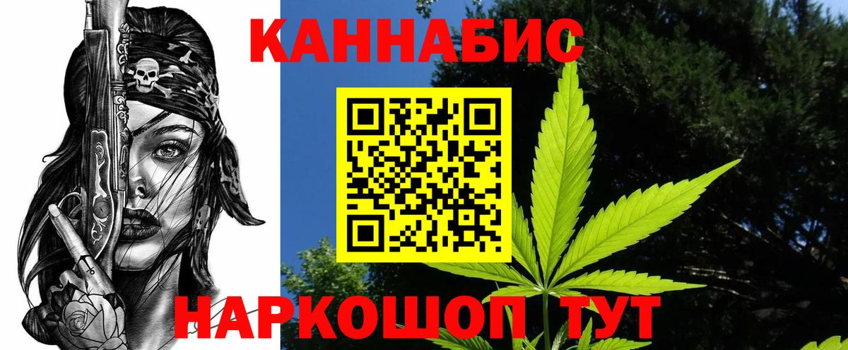 Шишки марихуана индика Улан-Удэ