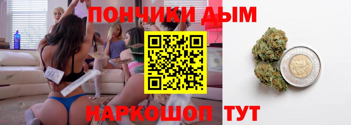 Канабис MAZAR  Вход с VPN  Марихуана планчик  Марихуана White Widow  Улан-Удэ 